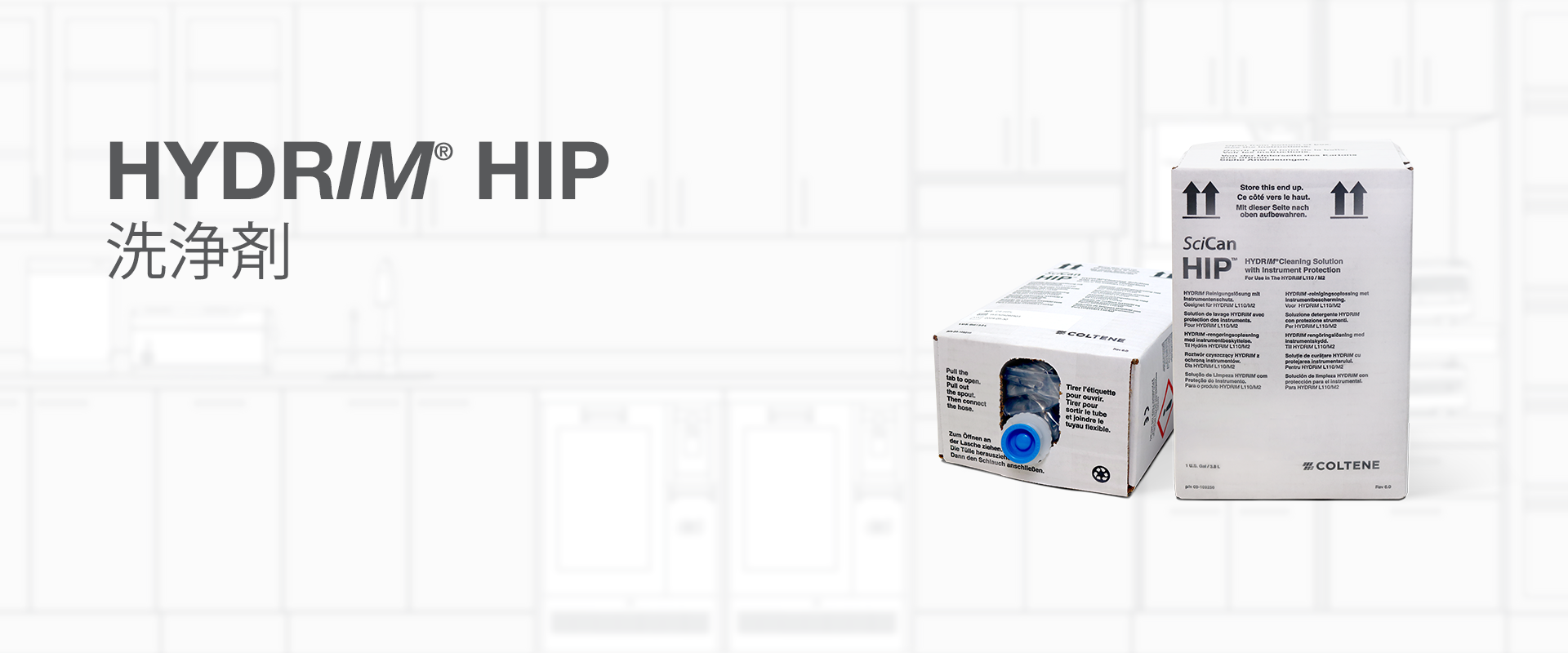 HIP